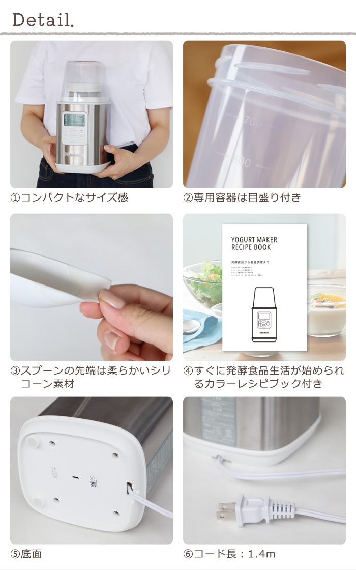 ビタントニオ ヨーグルトメーカー Vitantonio YogurtMaker VYG-30 | 新着 | plywood(プライウッド)