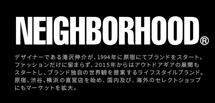 ネイバーフッド ストーブ 【お1人様1台限り】 NEIGHBORHOOD×TOYOTOMI