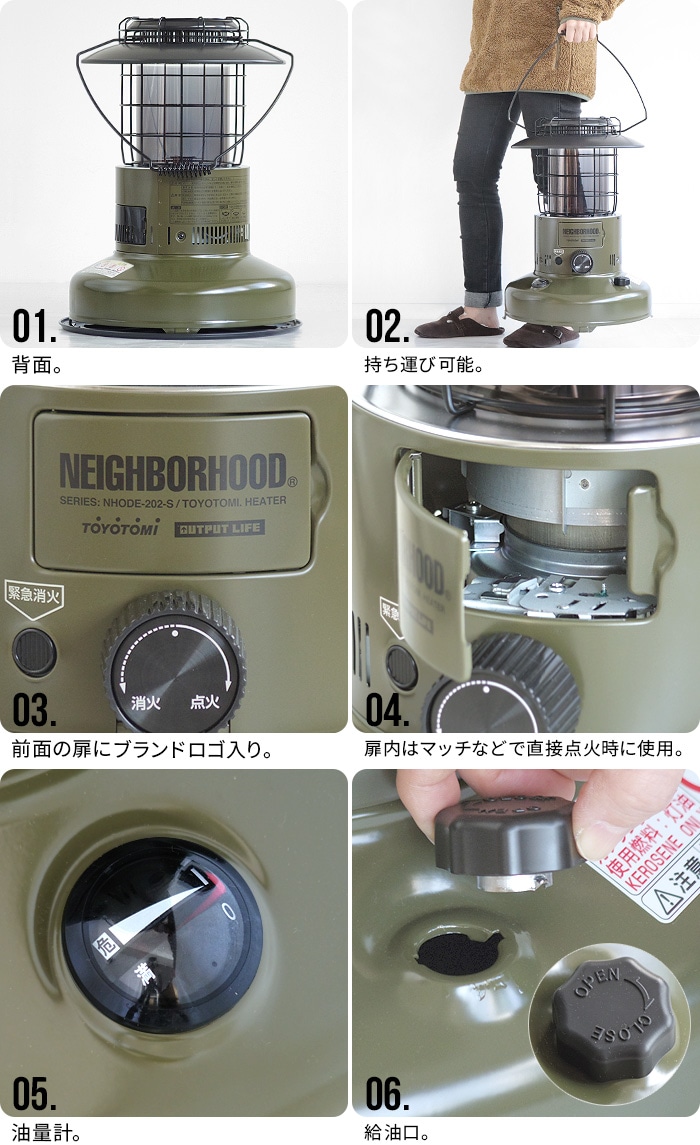 NEIGHBORHOOD S-HEATER ストーブ ネイバーフッド トヨトミ - ストーブ ...