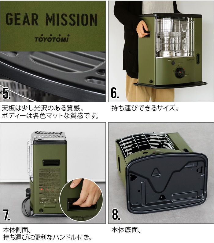 【割引可品】トヨトミ石油ストーブ　限定GEAR MISSION モデル　RR-GE25 ストーブ