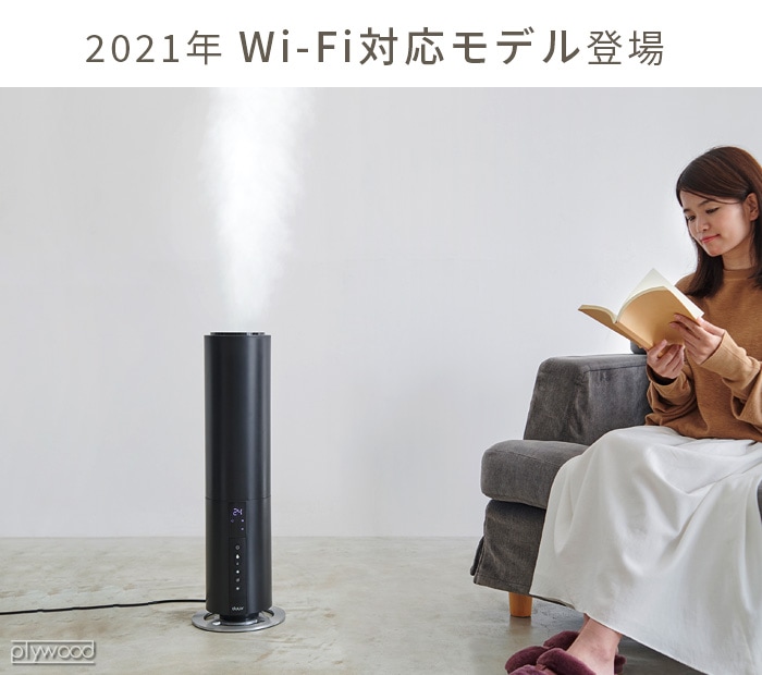 duux Beam タワー型超音波式加湿器 ホワイト - 空調