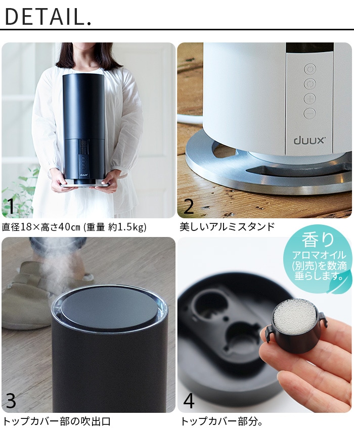 デュクス ビーム ミニ タワー型超音波式加湿器 3L Wi-fi対応モデル duux Beam mini DXHU12JP DXHU13JP | 新着  | plywood(プライウッド)