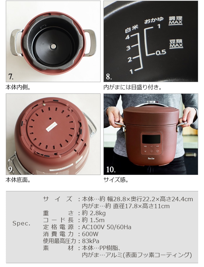 スマホ/家電/カメラRe·De Pot 電気圧力鍋2L PCH-20LBR
