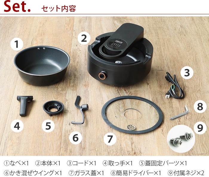 定番最新品全自動電気調理器スマートオートクッカーアイネクス電気調理鍋　3.5L鍋新品未使用 IH調理器