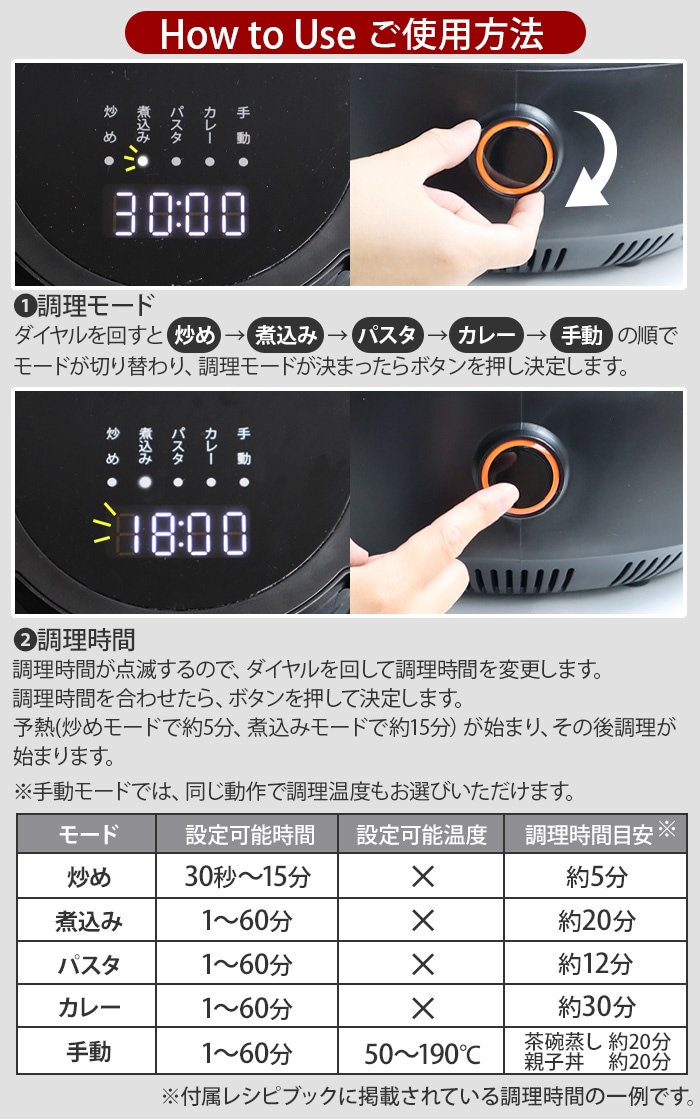 アイネクス スマートオートクッカー AINX Smart Auto Cooker AX-C1BN