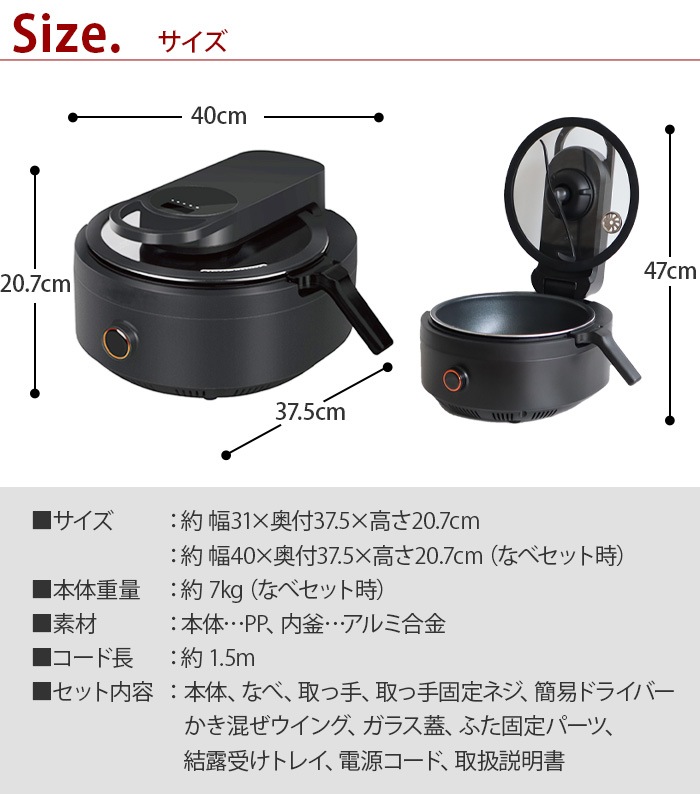 アイネクス スマートオートクッカー AINX Smart Auto Cooker AX-C1BN | インテリア家電,キッチン家電 |  plywood(プライウッド)