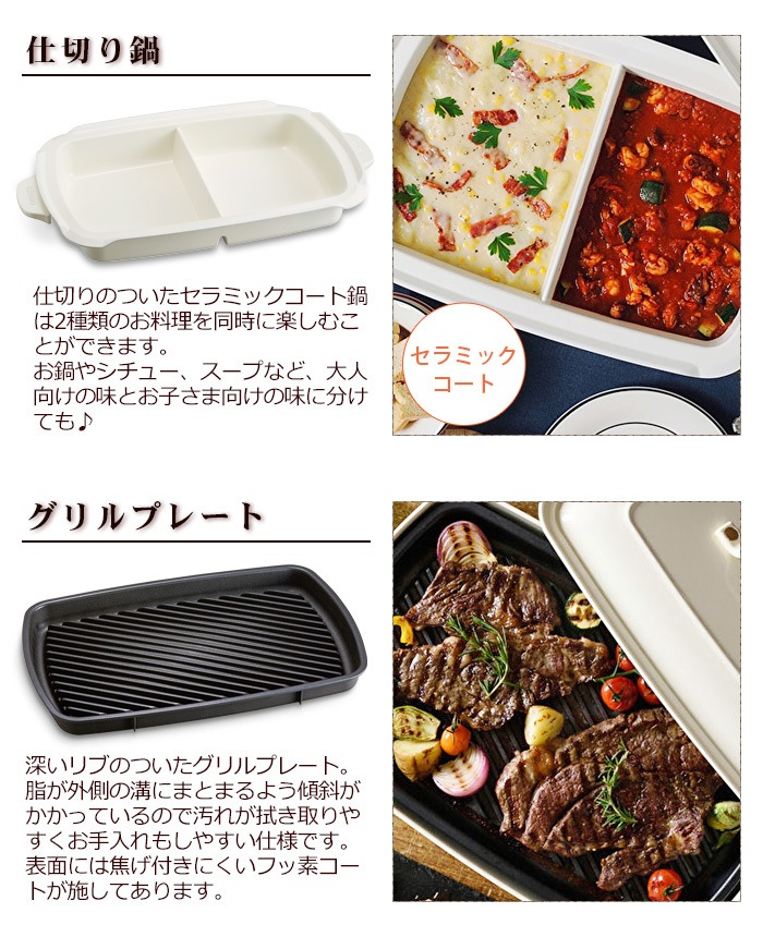 SALE ブルーノ ホットプレート グランデサイズ (プレート4枚付き) BRUNO Hotplate Grande Size 新着  plywood(プライウッド)