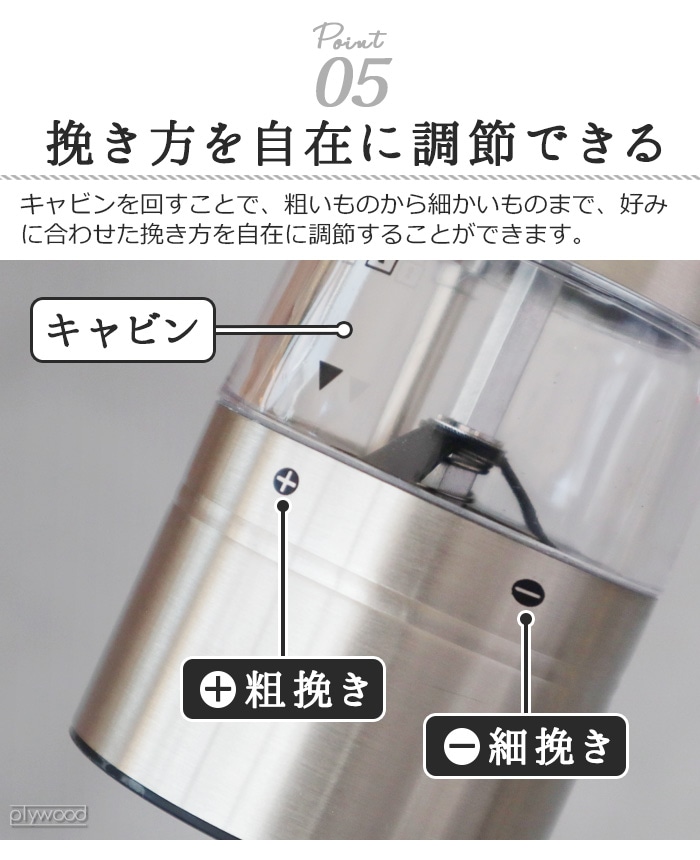 Russell Hobbs 電動ミル ソルト ＆ ペッパー 2本入 7922JP | キッチン
