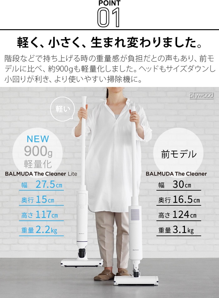 【新品/未開封】バルミューダ　充電式掃除機 C02A-BK