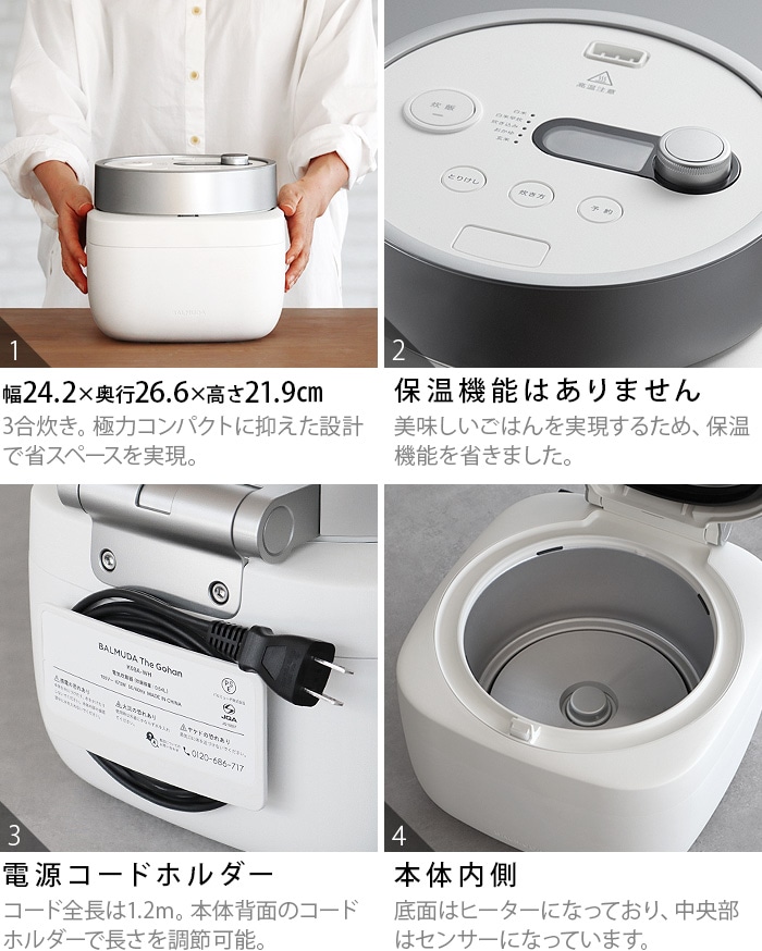 バルミューダ ザ・ゴハン 3合炊き 電気炊飯器 BALMUDA The Gohan K08A-BK 通販