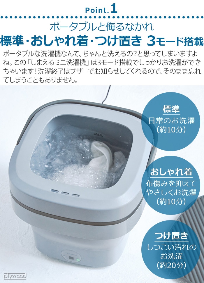 レコルト しまえるミニ洗濯機 RWM-1 recolte Folding Mini Washing 