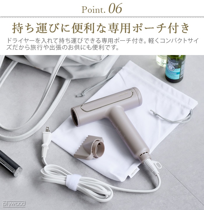 再入荷安いFESTINO SMHB-029-WH WHITE ヘアドライヤー ヘアドライヤー