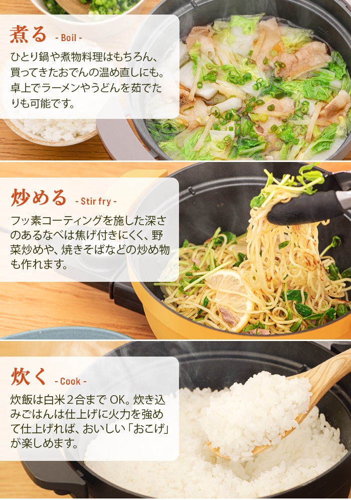 recolte コポット 電気なべ イエロー F - 通販 | 家具とインテリアの