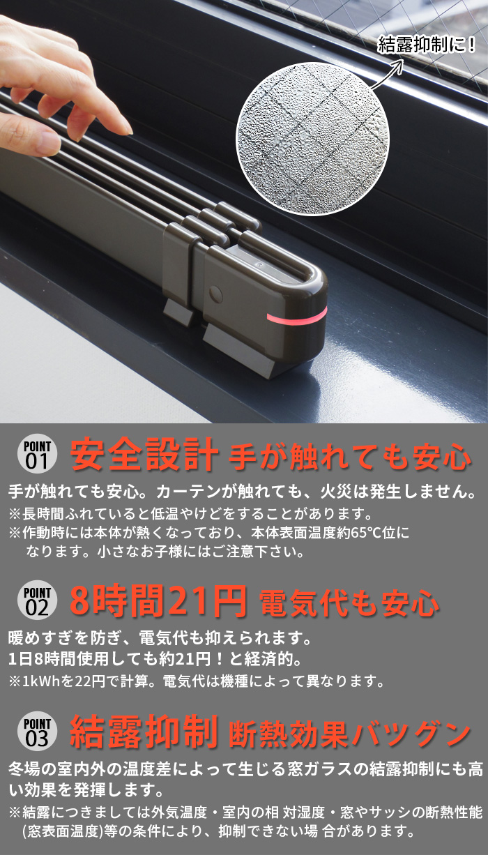 森永ウインドーラジエーター window radiator 伸縮タイプ 120