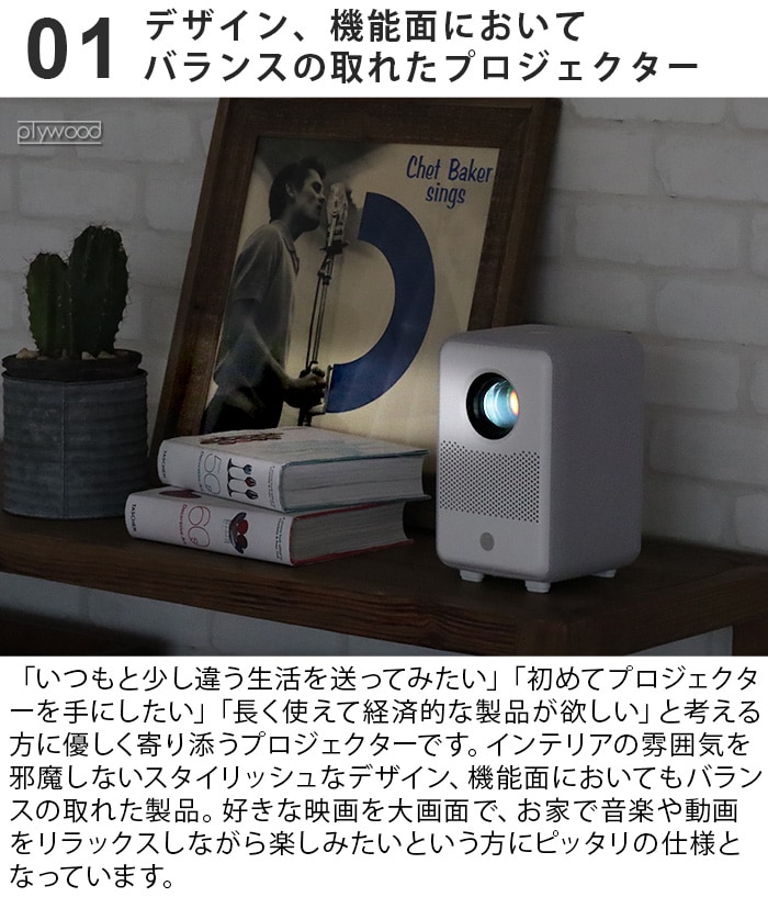 HP プロジェクター CC200 フルHD FHD 200ANSi ルーメン