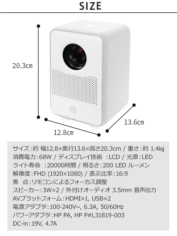 アウトレット HP CC200 付属 プロジェクター プロジェクター tv 最新