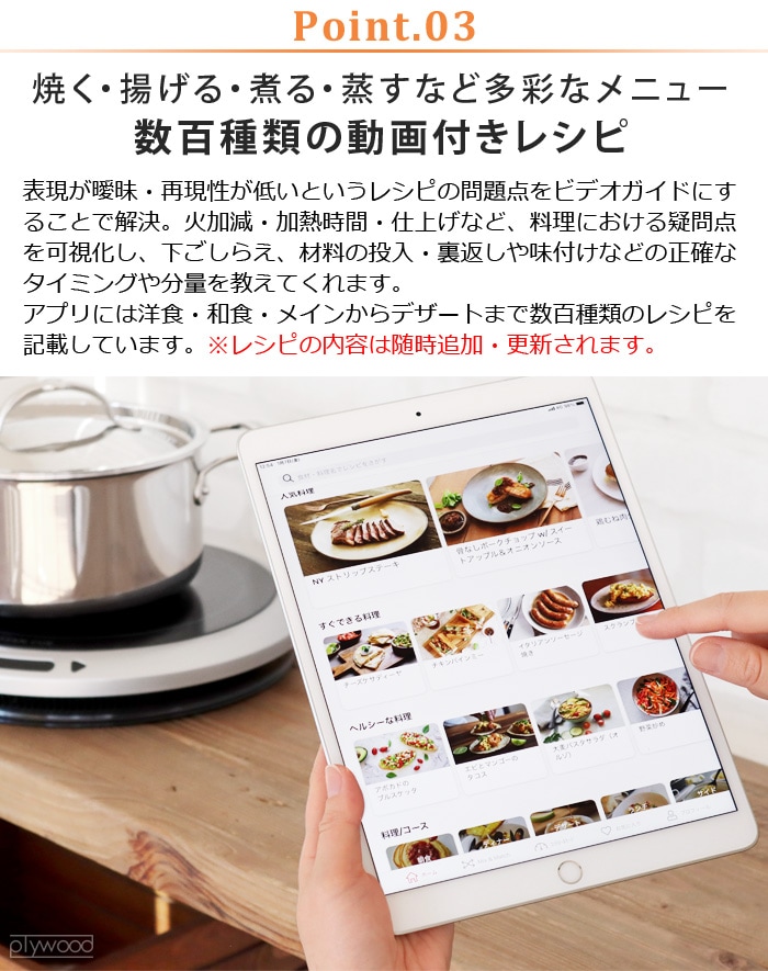 ヘスタンキュー スターターセット スマートIHヒーター ＋ スマートフライパン