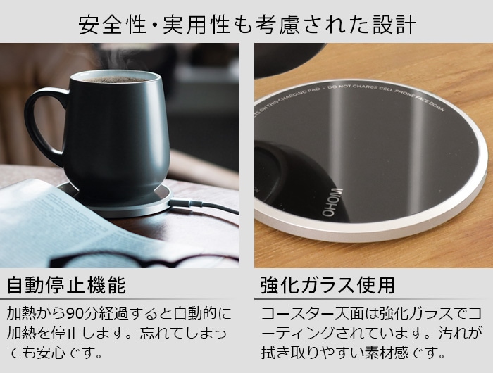 Ui Mug ウィマグ セルフヒーティング セラミックマグ ＆ チャージャー