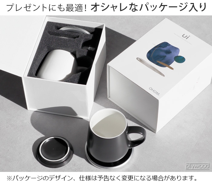 Ui Mug ウィマグ セルフヒーティング セラミックマグ ＆ チャージャー