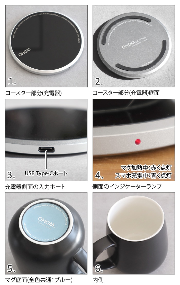 Ui Mug ウィマグ セルフヒーティング セラミックマグ ＆ チャージャー 