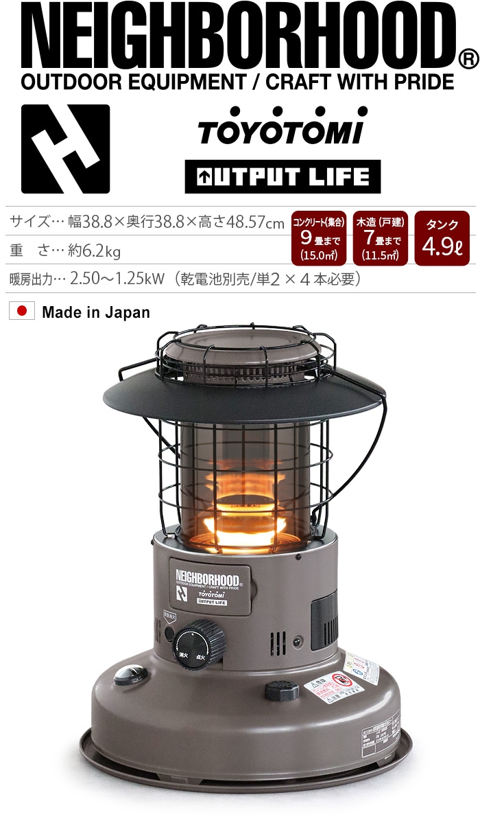 ネイバーフッド ストーブ NEIGHBORHOOD×TOYOTOMI×OUTPUT LIFE OPL-TYTM.RL-F2500 HEATER.ST  トリプルネーム トヨトミ石油ストーブ TOYOTOMI.HEATER トヨトミ アウトプットライフ 222OLTON-AC01-plywood