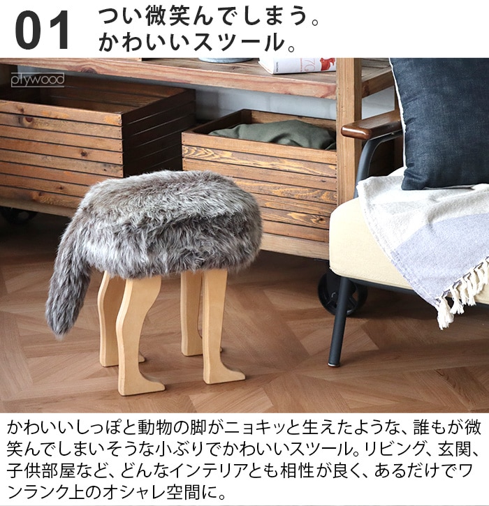 ショッピング安い ［未使用］匠工芸 ANIMAL STOOL(アニマルスツール