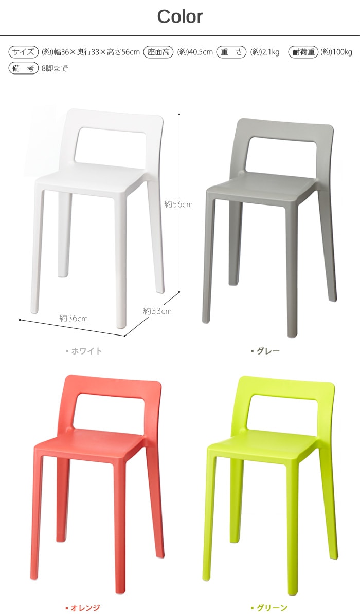 エノッツ ミニマルチェア ENOTS MINIMAL CHAIR | 新着 | plywood