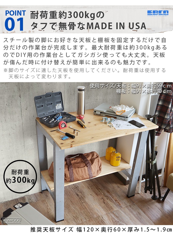 スターディビルトワークベンチキット Sturdi Bilt Work Bench Kits 新着 Plywood プライウッド