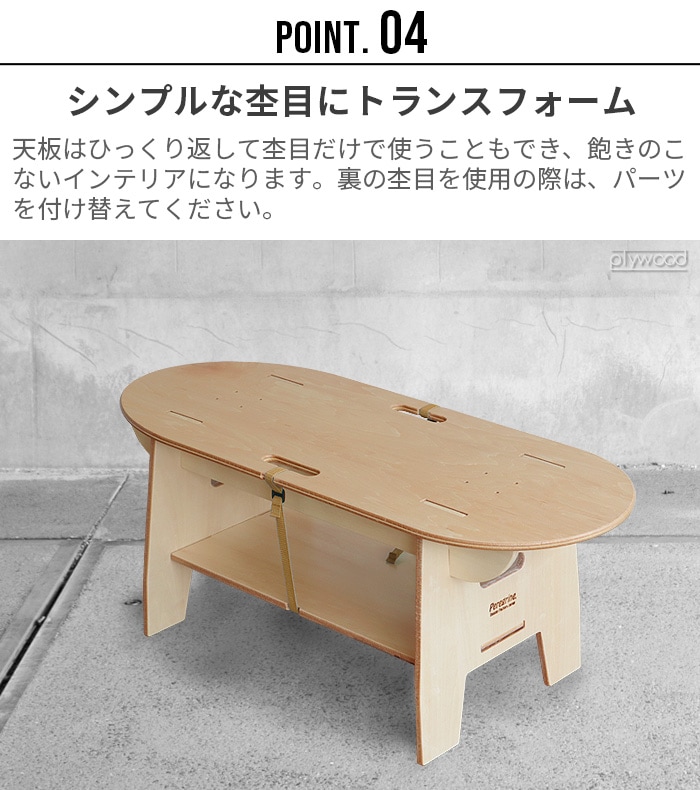 AlexanderLeeChang x Peregrine Design SK8-Table 2022ver 