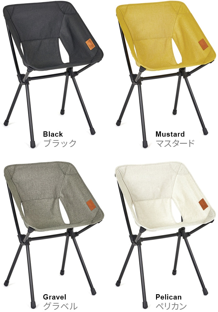 ヘリノックス カフェチェア ホーム HELINOX Cafe Chair Home | 送料無料 特集！ | plywood(プライウッド)