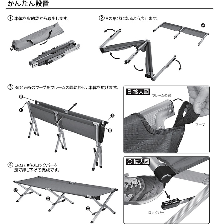 アウトプットライフ イージーコット OUTPUT LIFE EASY COT | OUTPUT