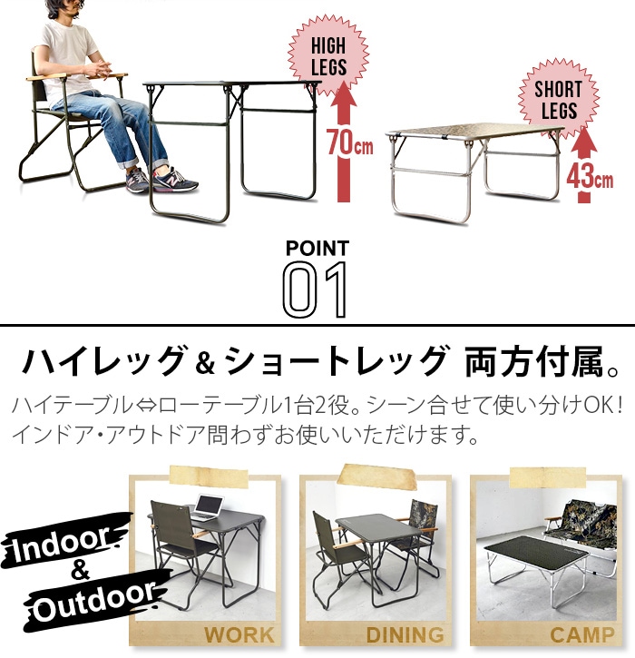 バリスティクス ローバーテーブル2 BALLISTICS ROVER TABLE 2