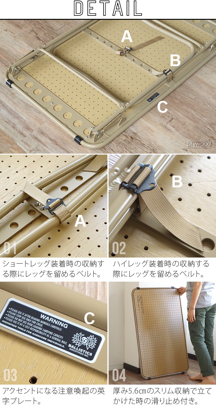 バリスティクス ローバーテーブル2 BALLISTICS ROVER TABLE 2