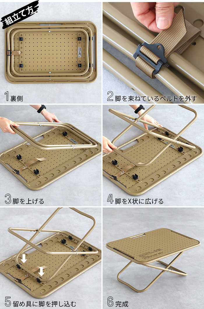 お得 BALLISTICS バリスティクス MINI ROVER TABLE