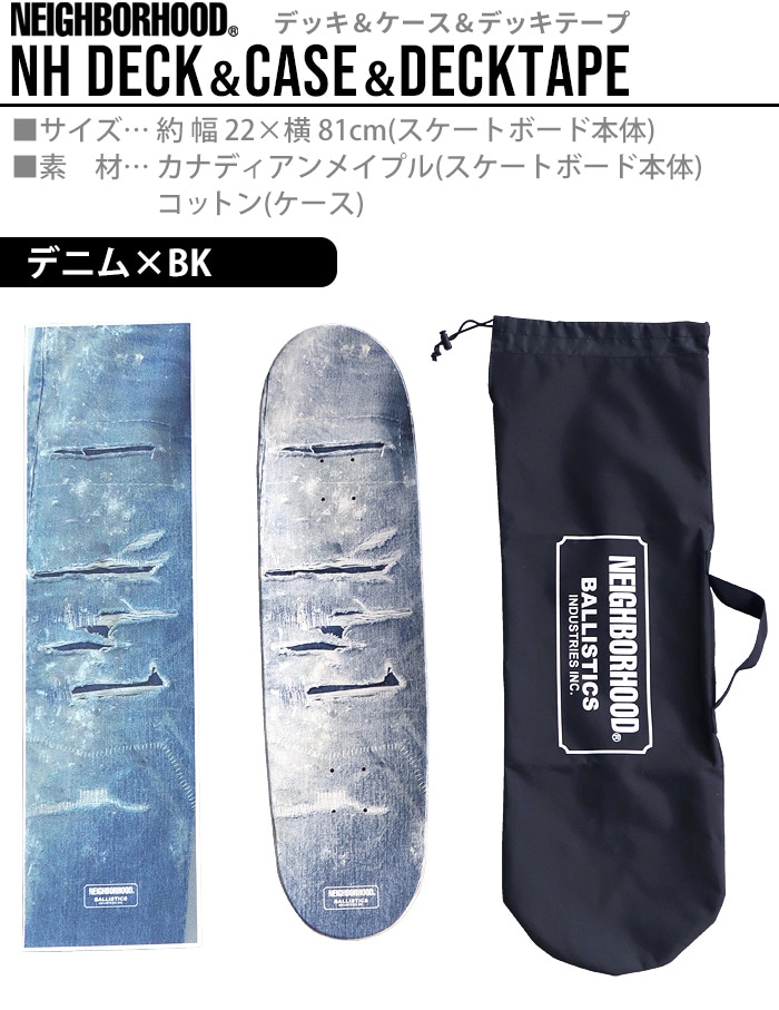 スケートボード本体デニム×BKNEIGHBORHOOD Ballistics NH デッキ セット DECK