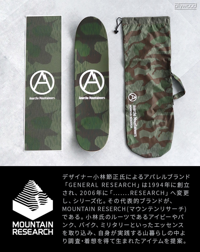 Ballistics×Mountain Research DECK&CASE&DECKTAPE BSPC-MR01-plywood