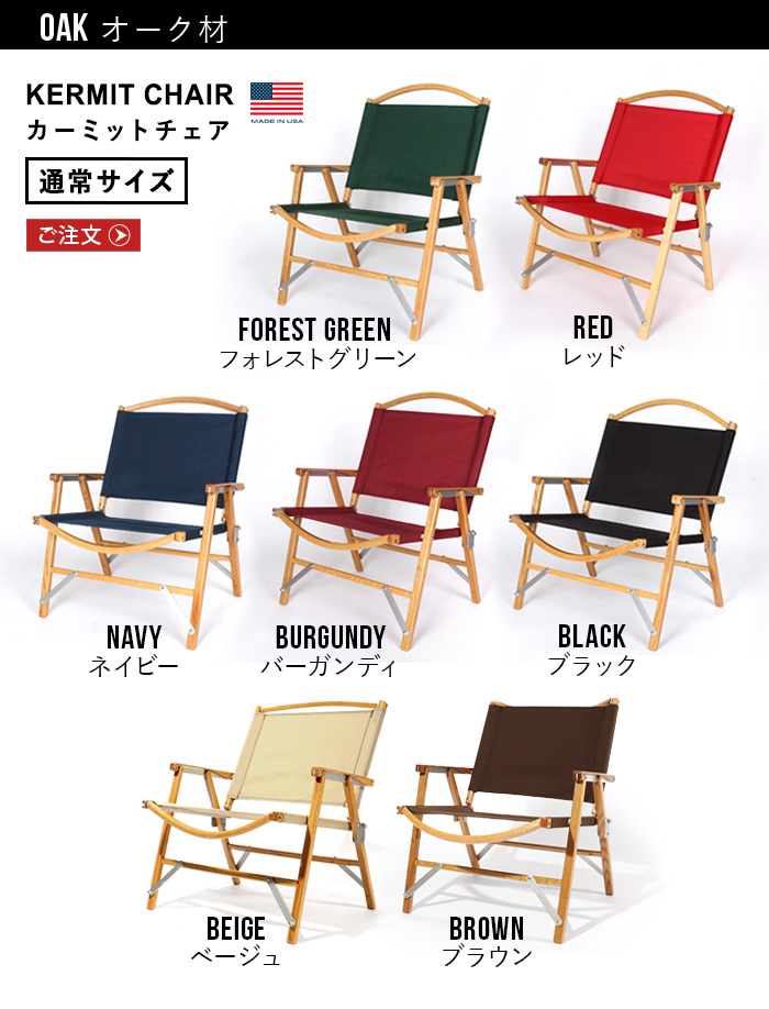 カーミットチェア ウォールナット Kermit Chair WALNUT | 新着 