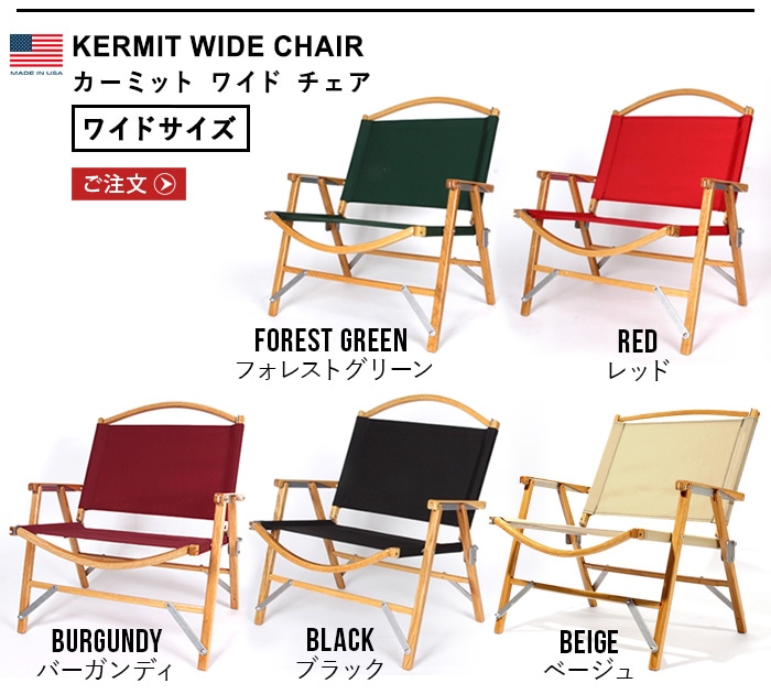 カーミットチェア ウォールナット Kermit Chair WALNUT | 新着 