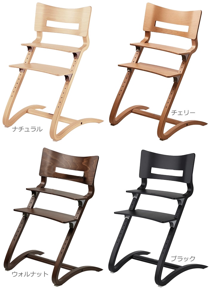 リエンダー ハイチェア Leander high chair 日本正規品8年保証