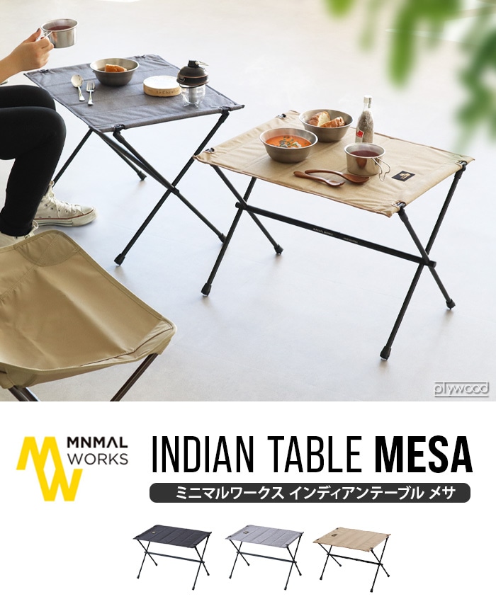 ミニマルワークス インディアン テーブル メサ minimal works INDIAN 