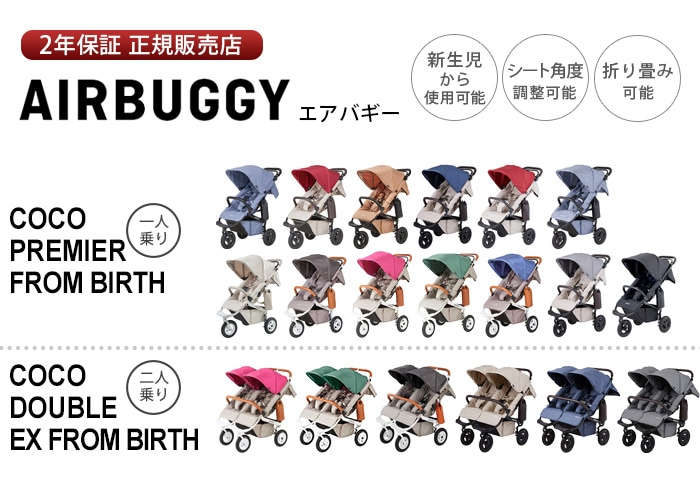 AIRBUGGY e*BUGGY HANDLE エアバギー E バギー ハンドル | ベビー