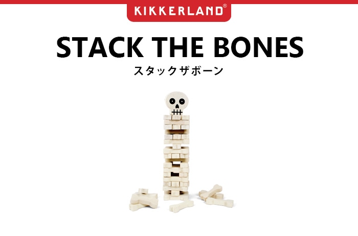 KIKKERLAND STACK THE BONES キッカーランド スタック ザ ボーン