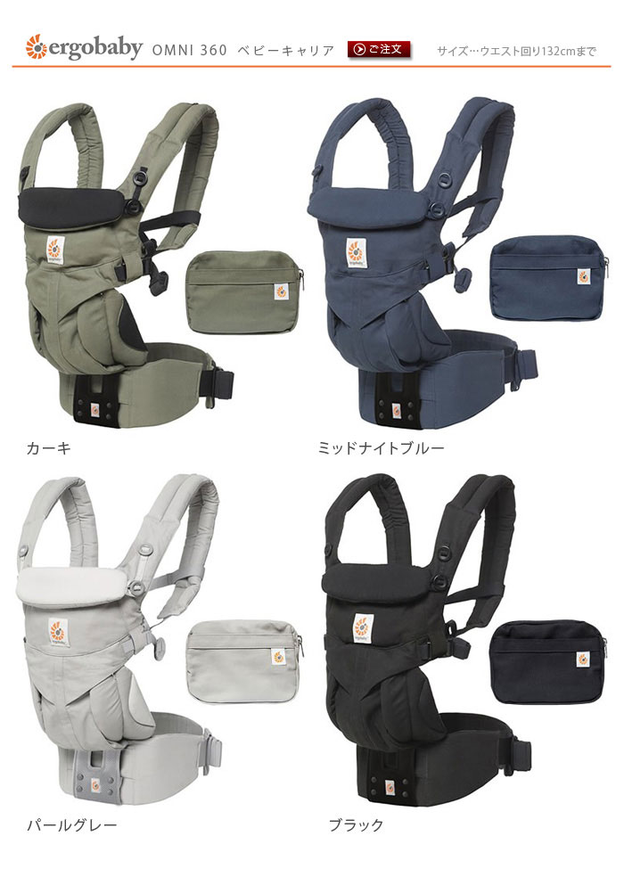 正規品 エルゴベビー用 収納パック Baby Hopper Blue Label 新着 Plywood プライウッド