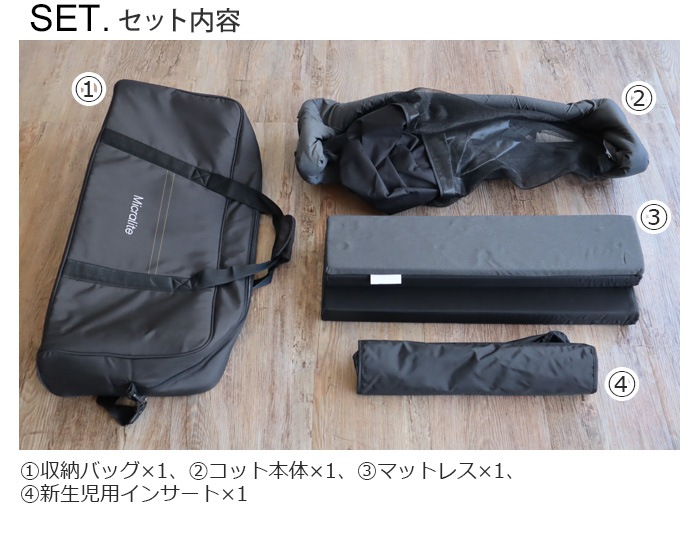 Micralite Sleep ＆ Go Travel Cot マイクラライト スリープ＆ゴー ...