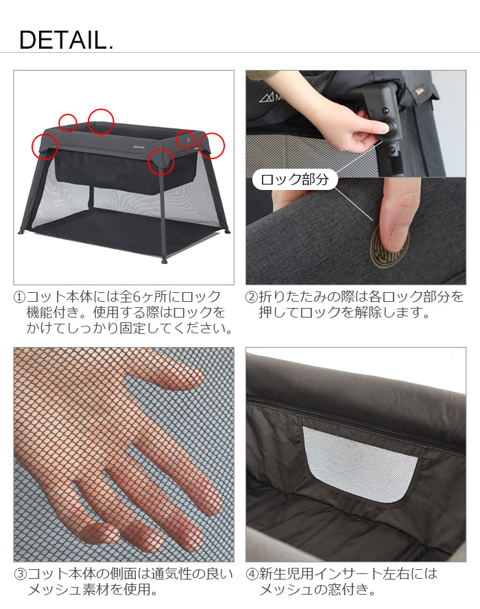 Micralite Sleep ＆ Go Travel Cot マイクラライト スリープ＆ゴー トラベルコット | 新着 |  plywood(プライウッド)