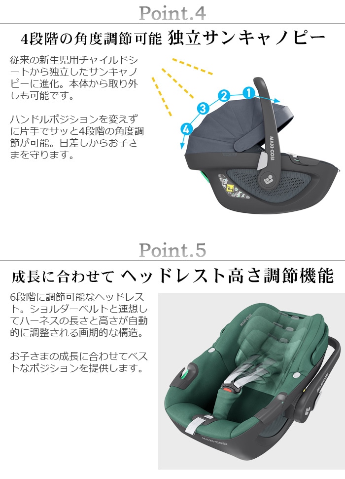 マキシコシ ペブル360 MAXI-COSI Pebble360 isofix | 新着 | plywood