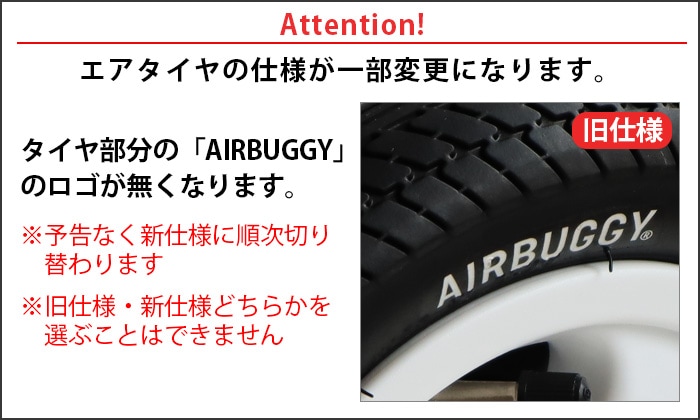 正規品 エアバギー ネストバイク ペット ドッグカート AIRBUGGY CUBE ...