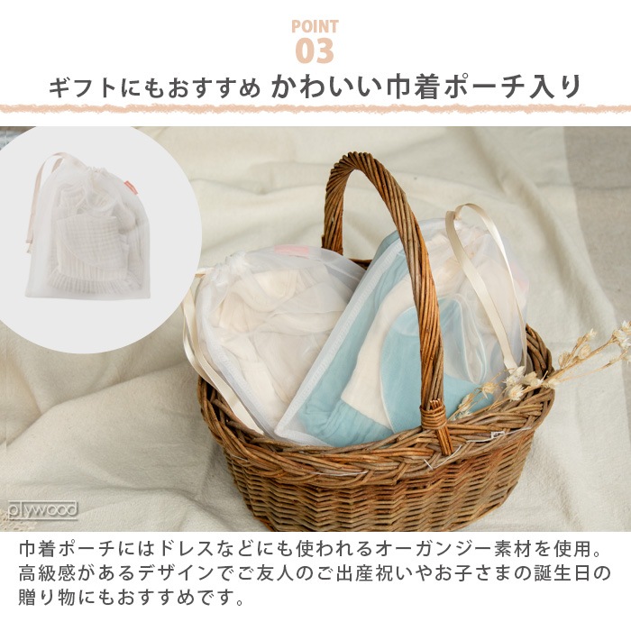 アマブロ ギビングストア ガーゼロンパース＆ビブ セット amabro