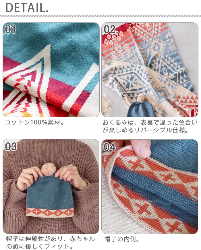 ペンドルトン ニットベビーブランケット PENDLETON Knit Baby Blanket