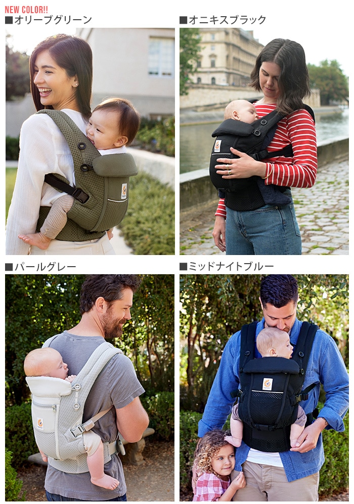 エルゴべビー アダプト ソフトフレックス Ergobaby ADAPT SoftFlex